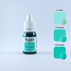 Краситель пищевой кондитерский гелевый Kreda Decor, бирюзовый, 10 г - Фото 1