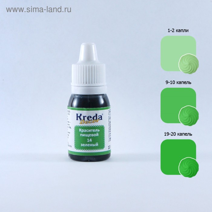 Краситель пищевой кондитерский гелевый Kreda Decor, зелёный, 10 г - Фото 1