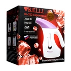 Отпариватель KELLI KL-312, ручной, 2000 Вт, 500 мл, насадка чайник, бело-фиолетовый - Фото 9