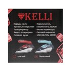 Утюг KELLI KL-1636, 1400 Вт, керамическая подошва, дорожный, 100 мл, бирюза - Фото 9