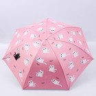 Зонт механический Meow, 8 спиц, d = 95 см, цвет розовый - фото 8794361