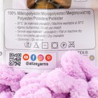 Пряжа "Puffy" 100 % микрополиэстер 9м/100г  (27 розовая сирень) - Фото 4