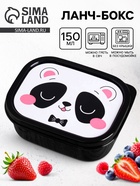 Ланч - бокс прямоугольный «Панда», 150 мл - Фото 1