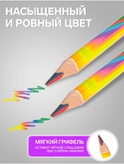 Карандаш Calligrata многоцветный, заточенный, трехгранный (комплект 50 шт) - фото 53667332