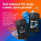 Дезодорант AXE Anarchy, 50 г - Фото 3