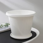 Горшок для цветов с поддоном «Альтернатива. Эконом», 3 л, пластиковый, белый - Фото 2