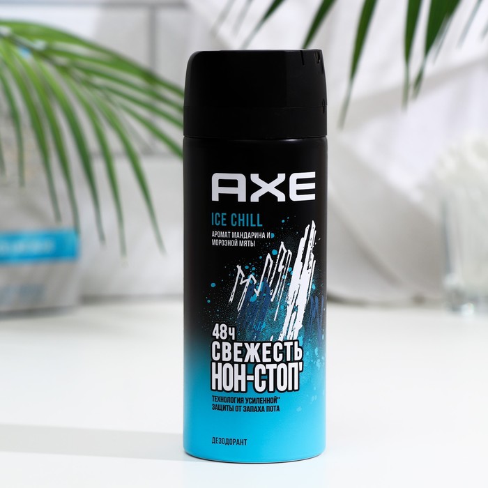 Дезодорант AXE Ice Chill, 150 мл - Фото 1