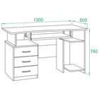 Компьютерный стол «СОКОЛ. КСТ-08.1 В», 1300×600×740 мм, цвет венге - Фото 4