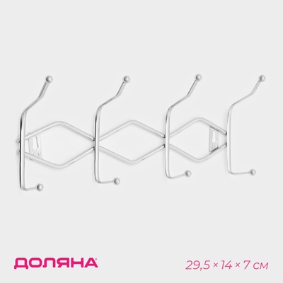 Вешалка настенная Доляна «Волна», 4 двойных крючка, 29.5×12.5×7 см, хромированная