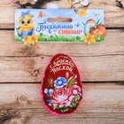 Пасхальный сувенир на магните «С Красной Пасхой» (цветы), 6 × 8 см - Фото 3