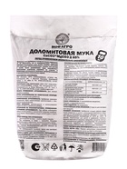 Удобрение минеральное мука известняковая (доломитовая), 10 кг - Фото 3