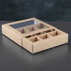 Упаковка для конфет, крафт, на 9 шт, 13,5 х 13,5 х 3,2 см - Фото 6