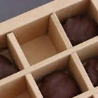 Упаковка для конфет, крафт, на 9 шт, 13,5 х 13,5 х 3,2 см - Фото 5