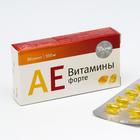 АЕ витамины-форте, 20 капсул по 350 мг. - фото 8794807