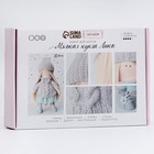 Набор для шитья. Интерьерная кукла своими руками «Лика», 30 см - Фото 2