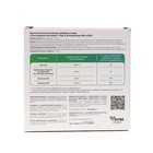 Таблетки Пустырника экстракт с Mg и В6, 50 таблеток по 450 мг - Фото 3