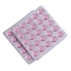 Черника для зрительной системы, 50 таблеток по 500 мг - Фото 3