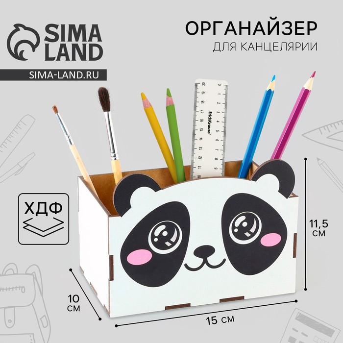 Органайзер для канцелярии «Панда» - Фото 1