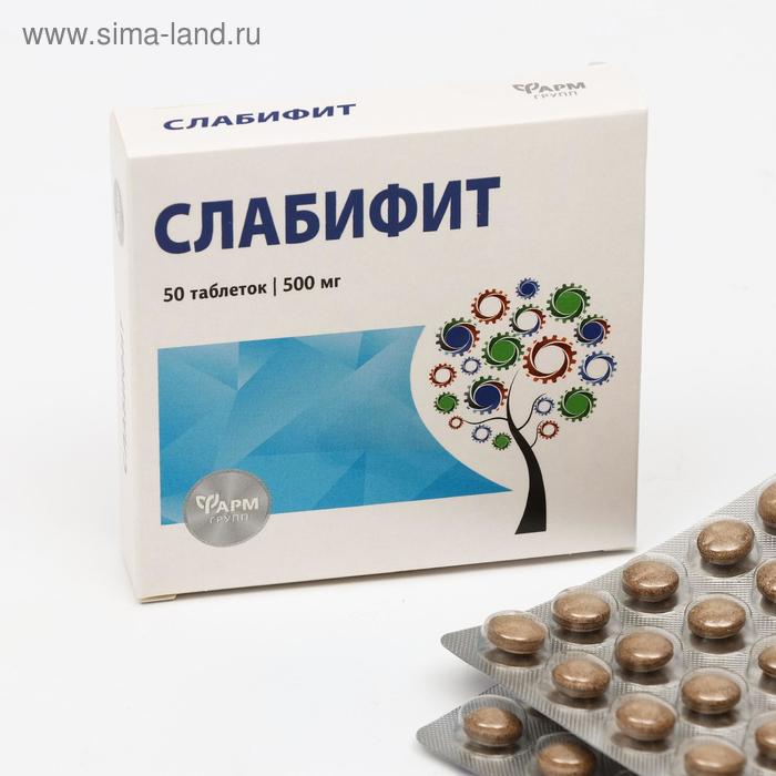 Таблетки слабительные «Слабифит», 50 таблеток по 500 мг - Фото 1