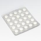 Таблетки Магний B6-форте, снижение нервной возбудимости, 50 таблеток по 500 мг - Фото 3