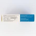 Таблетки Магний B6-форте, снижение нервной возбудимости, 50 таблеток по 500 мг - Фото 4