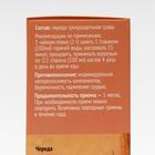 Трава череда, 50 г - Фото 2