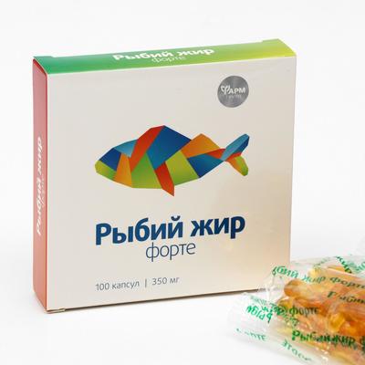 Рыбий жир форте, 100 капсул по 350 мг.