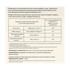 Рыбий жир форте, 100 капсул по 350 мг. - Фото 3