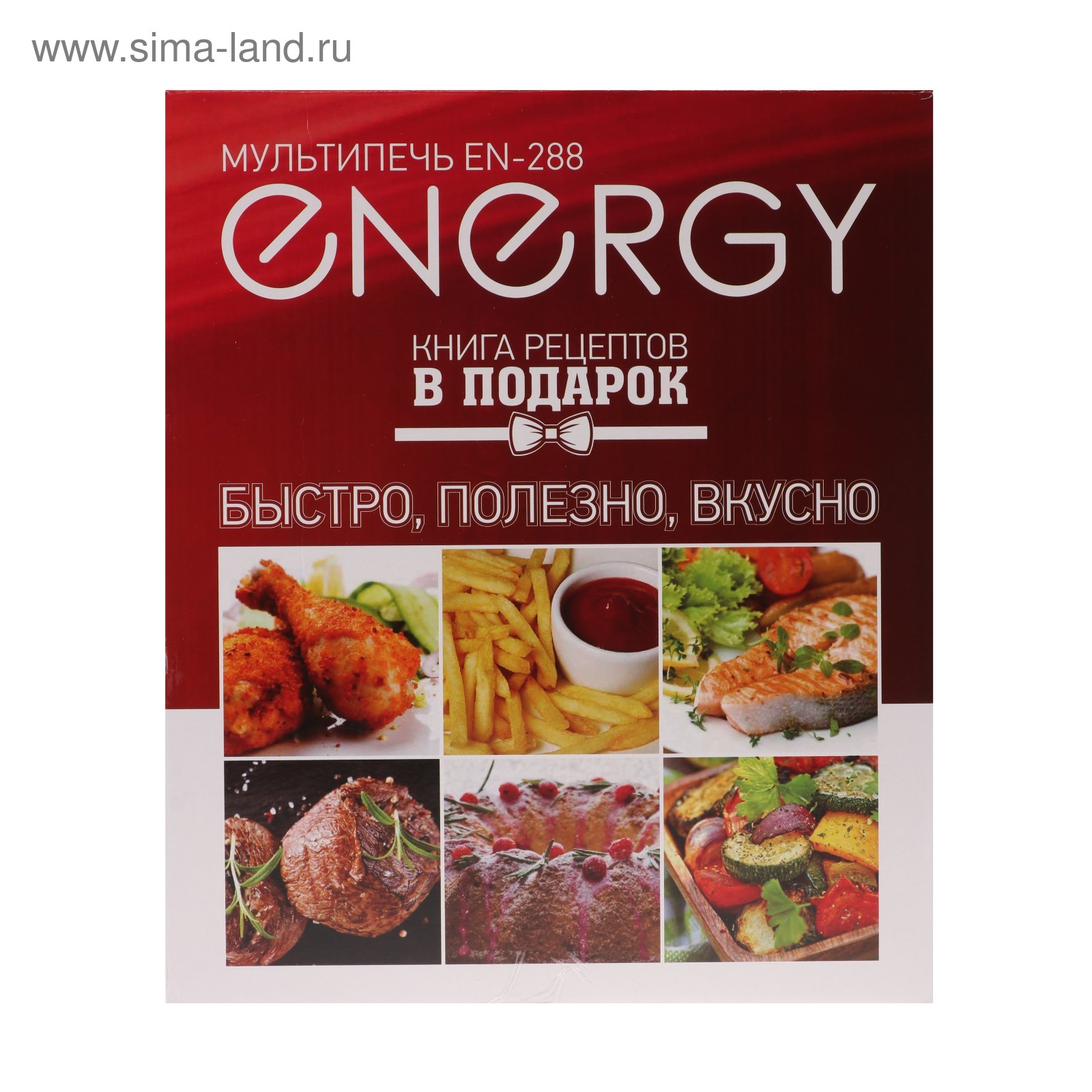 Мультипечь ENERGY EN-288, 1350 Вт, 2.6 л, черная