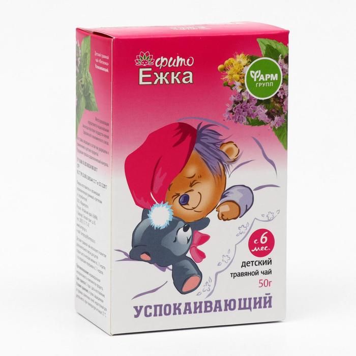 Детский травяной чай «Фитоежка» успокаивающий, 50 г. - Фото 1