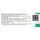 Таблетки Валериана-Экстра, 50 таблеток по 200 мг - Фото 2