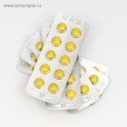 Таблетки Валериана-Экстра, 50 таблеток по 200 мг - Фото 5