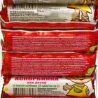 Аскорбинка детская со вкусом клубники, 10 таблеток по 3 г. - Фото 2