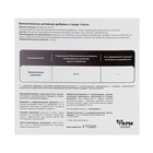 Чага при язвенной болезни и гастрите, 50 таблеток по 500 мг - Фото 2