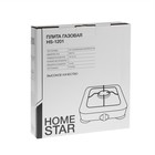 Плитка газовая HOMESTAR HS-1201, 1 конфорка, тёмно-серая - Фото 13