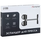 Эспандер для пресса ONLYTOP, чёрный - Фото 5