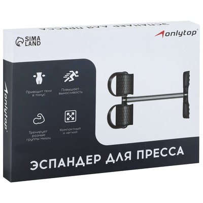 Эспандер для пресса ONLYTOP, чёрный