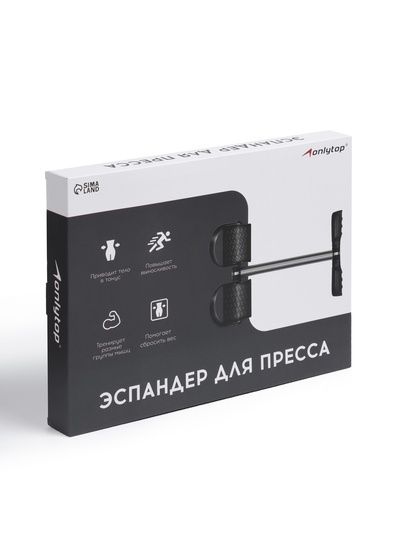 Эспандер для пресса ONLYTOP, чёрный