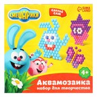 Аквамозаика для детей «Крош и Нюша», Смешарики - Фото 9