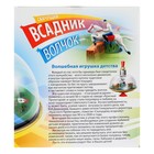 Юла «Волчок. Скачущий всадник», d=18.5 см, h=22.5 см - Фото 6