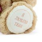 Мягкая игрушка «Медведь Гриня», 50 см, цвет кофейный - Фото 2