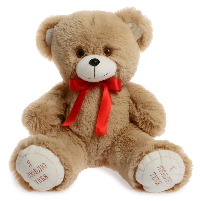 Мягкая игрушка «Медведь Гриня», 50 см, цвет кофейный - фото 1906991603