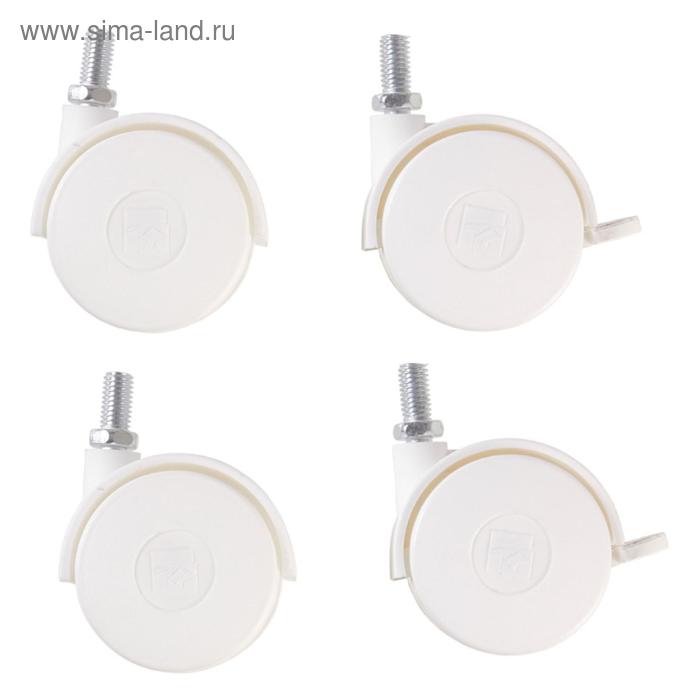 Комплект колесных опор, 4 шт., цвет белый - Фото 1
