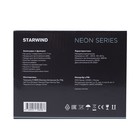 Мясорубка Starwind SMG5480, 1800 Вт, реверс, кеббе, черно-синяя - Фото 8