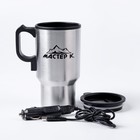 Термокружка автомобильная, 450 мл, «Мастер К», сохраняет тепло 4 ч, 12×17 см, хром - Фото 1