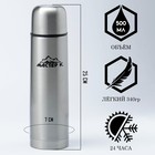 Термос Мастер К «Гильза», 500 мл,25×7 см, с кружкой, сохраняет тепло 24 ч, нержавеющая сталь - Фото 1