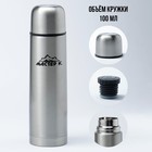 Термос Мастер К «Гильза», 500 мл,25×7 см, с кружкой, сохраняет тепло 24 ч, нержавеющая сталь - Фото 2