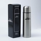 Термос Мастер К «Гильза», 500 мл,25×7 см, с кружкой, сохраняет тепло 24 ч, нержавеющая сталь - Фото 3