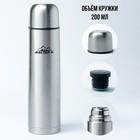 Термос гильза Мастер К, 1 л, с кружкой, сохраняет тепло 24 ч, нержавеющая сталь, цвет хром - Фото 2