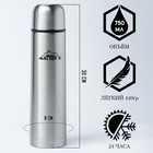 Термос Мастер К «Гильза», 750 мл, с кружкой, сохраняет тепло 24 ч, нержавеющая сталь, серебристый - Фото 1